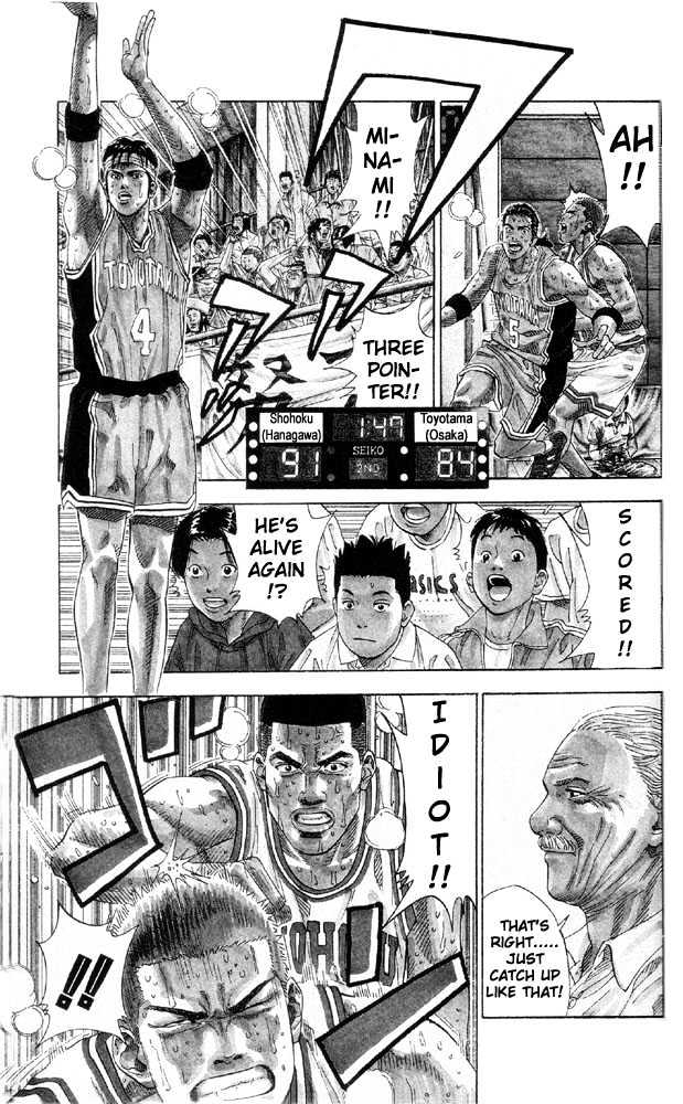 Slam Dunk, Chapter 214 image 10